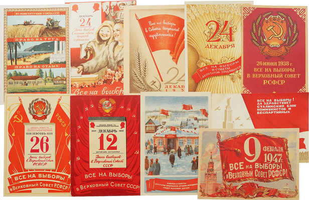 10 советских открыток на тему «Выборы». 30-40-е гг. XX в.